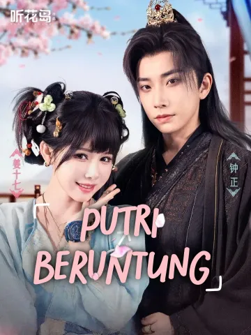 Putri Beruntung